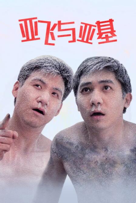 精品福利影院