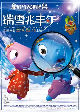 精品福利影院
